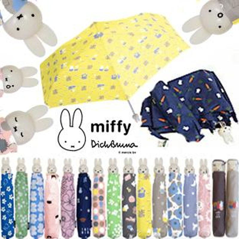 YBB1130 大人 可愛い miffy ミッフィー の 総柄 プリント 折りたたみ傘