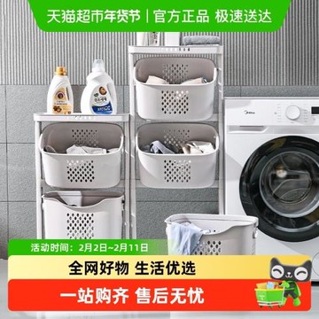 星優臟衣籃家用放臟衣服收納筐臟衣簍收納神器衛生間置物架洗衣籃