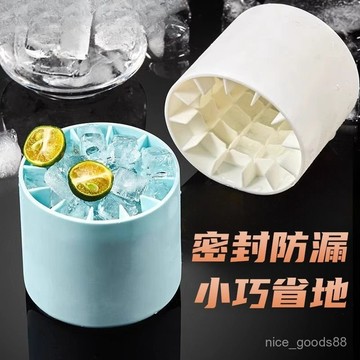 圓桶冰格磨具 圓筒冰塊模具 捏捏樂製冰桶 捏捏冰筒杯 圓筒冰格 迷你冰桶 矽膠製冰桶 方形冰塊模具 製冰神器 0615