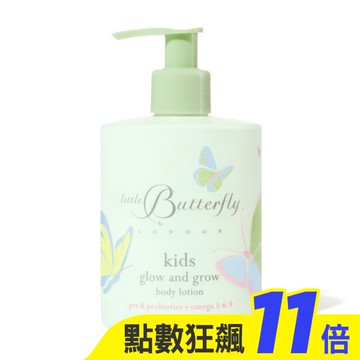 倫敦小蝴蝶 3+歡樂益菌兒童乳液300ml