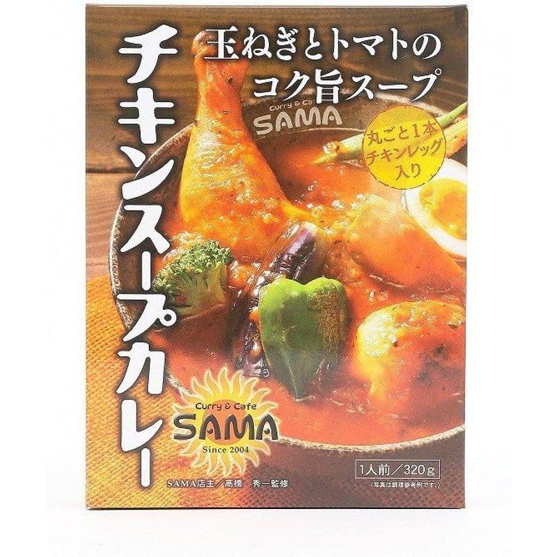 SAMA チキンスープカレー 320g