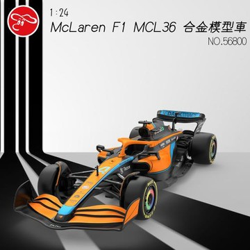 1:24 F1 McLaren MCL36 合金 模型車