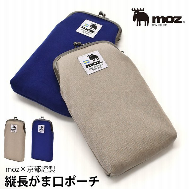ペンケース ポーチ モズ Moz 小物入れ がま口 日本製 筆箱 おしゃれ 大容量 ブランド かわいい 化粧ポーチ 大きめ 縦型 通販 Lineポイント最大get Lineショッピング