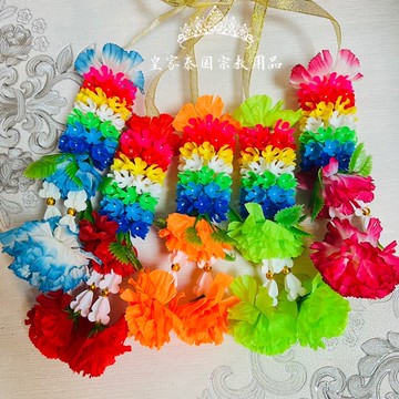 泰國花圈 花環 供奉花圈 供花供品 泰國花  花串 七色花 四面佛花圈  四面佛還願花 象神古曼愛神  皇家泰國宗教用品