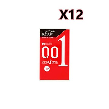 Okamoto zero one 3 pieces set of 12 pieces