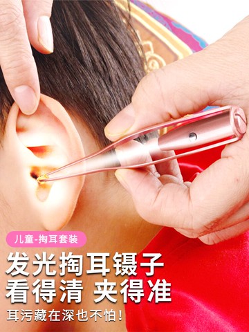 發光耳勺掏耳神器采耳工具套裝小童兒童可視挖耳朵掏耳屎帶燈軟頭