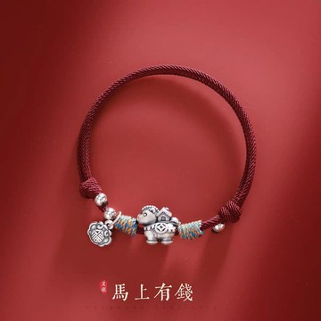 已開光過爐🙏🏻平安鎖手鍊 祈福手鍊 紅繩編織生肖馬手鏈女平安鎖轉運本命年兒童大