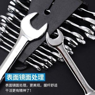 臺灣現/🎀扳手雙頭呆扳手兩用扳手 雙頭叉口開口扳手簡易呆頭鏡面手動開口板手