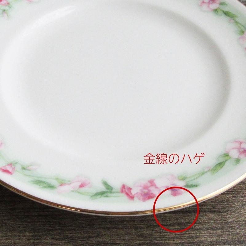 ニナリッチ ピンクのパンジー ケーキ皿 17cm / プレート