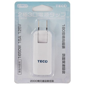 轉接壁插180度 3插 TECO NITORI宜得利家居