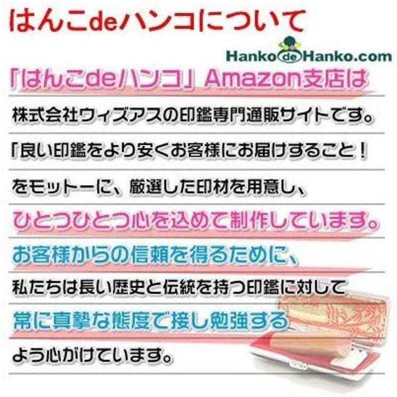 印鑑ケース 法人印鑑2本セット用 代表者印と角印 捺印マット付き