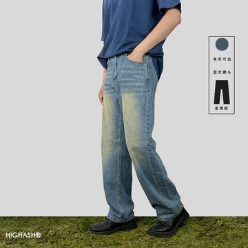 直筒微寬松自然做舊vintage經典藍色水洗噴砂牛仔褲長褲