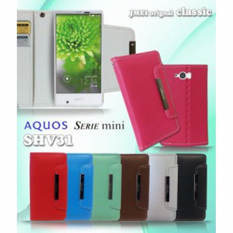 Au Aquos Serie Mini Shv31 ケース カバー パステル手帳ケース Classic スマートフォン スマホケース スマホカバー 通販 Lineポイント最大1 0 Get Lineショッピング