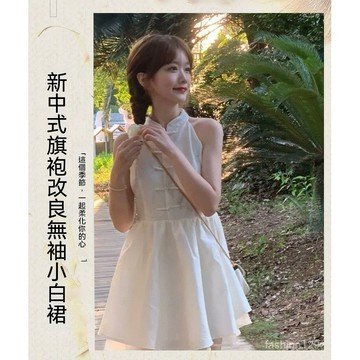 ✨限時下殺✨新中式掛脖無袖洋裝 短款連身裙 改良旗袍 掛脖連身裙 小個子短裙 旗袍裙 A字短裙 短裙 連衣裙 小白裙洋裝