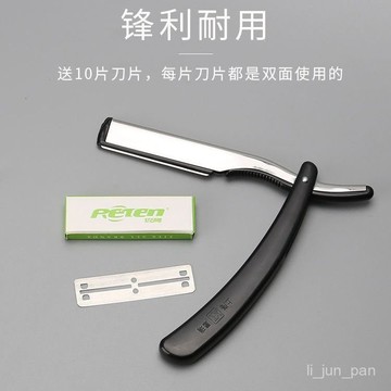 🌸熱賣新款🌸髮廊理髮店老式颳衚刀手動剃須刀女性颳毛刀手毛腳毛私處颳刀脫毛