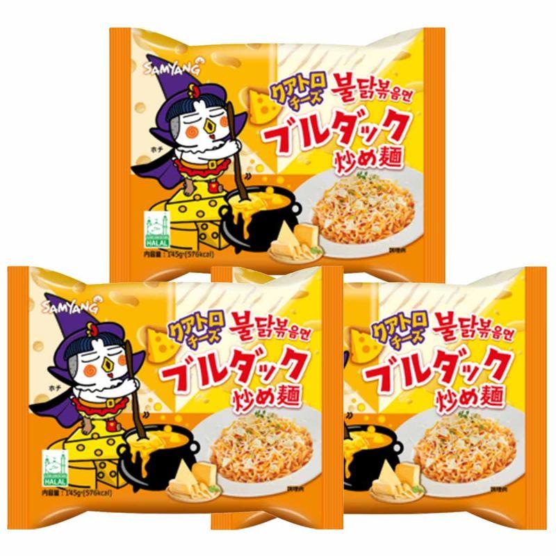 三養クアトロチーズブルダック炒め麺（145g 日本版） 3袋セット