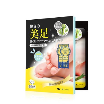我的心機 去皮嫩膚黑足膜1雙