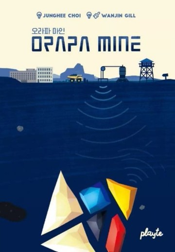 『高雄龐奇桌遊』 奧拉帕礦井 Orapa Mine 韓文版附繁中說明書 正版桌上遊戲專賣店