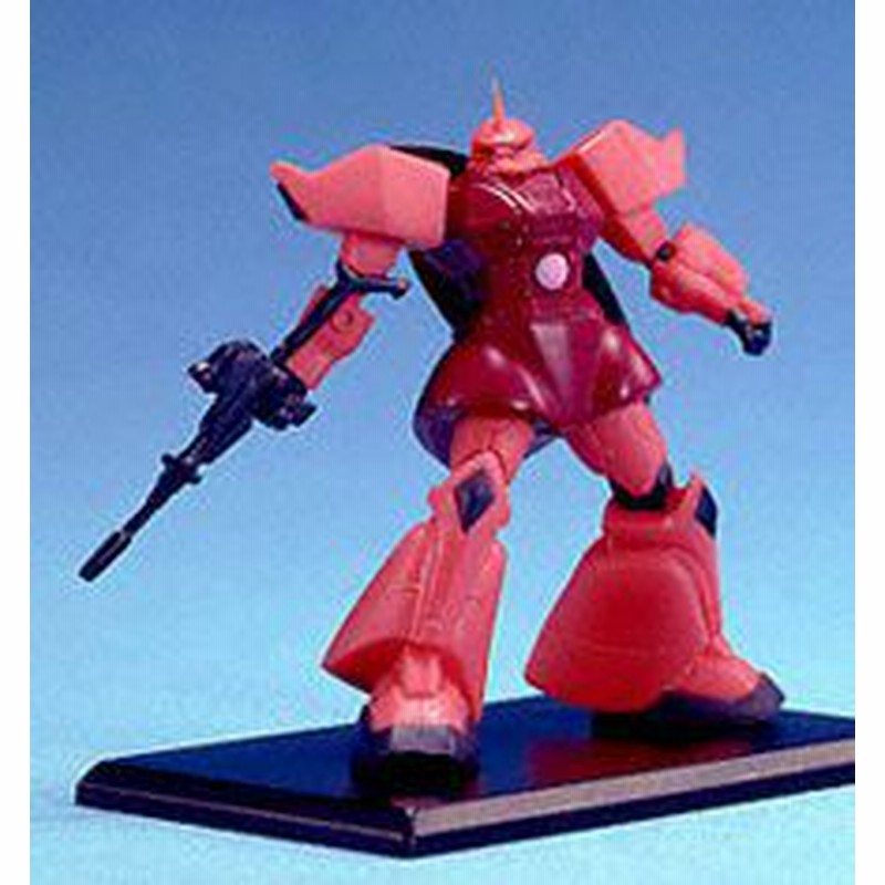 ガンダムコレクション1 シャア専用ゲルググ（ビーム・ライフル