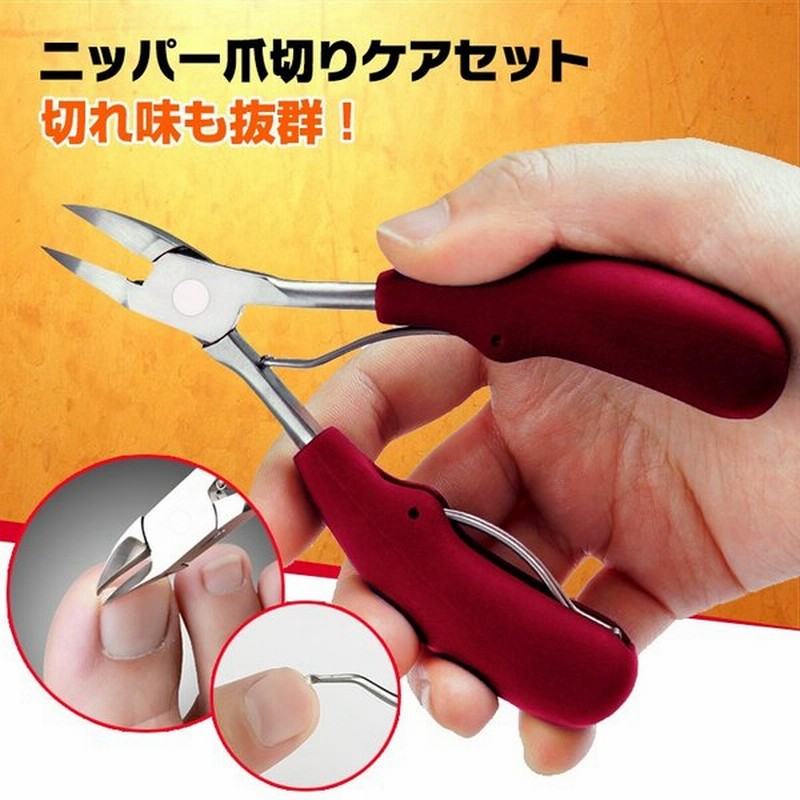 ニッパー爪切り つめきり ネイルニッパー 巻き爪 足用 変形爪 陥入爪 分厚い爪 爪水虫 硬い爪 深爪 爪周炎 爪白癬等に最適 ダブルバネデザイン Zk277 通販 Lineポイント最大0 5 Get Lineショッピング