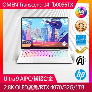 【氣泡水機組】OMEN Transcend 14吋 電競筆電白色(Ultra 9 185H/32GB/1TB/RTX 4070/14-fb0096TX)