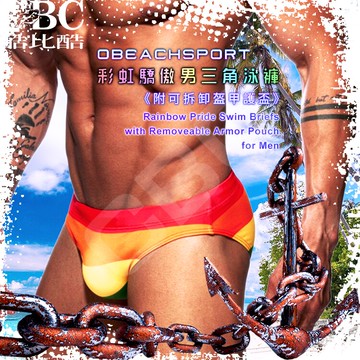 OBEACHSPORT彩虹驕傲男三角泳褲《附可拆卸盔甲護盃》性感 型男 SW0198