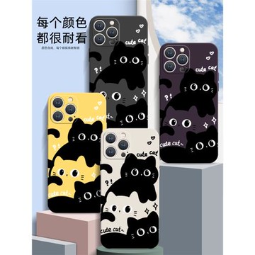 適用iPhone15Pro手機殼簡約蘋果14Promax卡通可愛貓咪13液態軟硅膠磁吸magsafe無線充電12新款創意情侶男女16