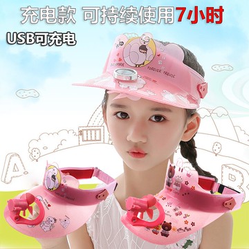 親子出游太陽帽高爾夫帽兒童旅游釣魚風扇空頂帽運動潮流遮陽防曬
