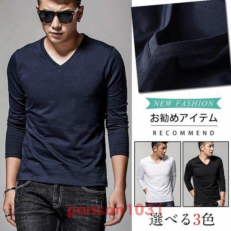 Tシャツメンズ7分袖vネックカットソーおしゃれリブ編み無地七分袖7分丈七分袖長袖ロンtロングスリーブトップスキレ 通販 Lineポイント最大get Lineショッピング