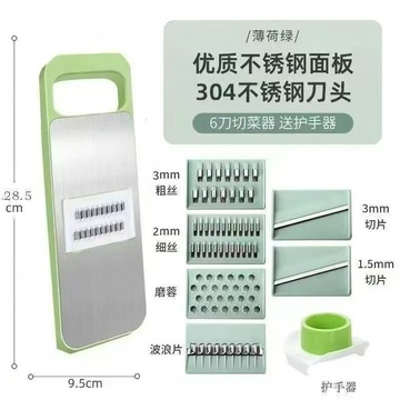 【台灣出貨】🔥304不鏽鋼刨絲器🔥特厚多功能切菜神器不鏽鋼擦絲器商用大蒜切片器刨絲器 切菜機 削皮刀