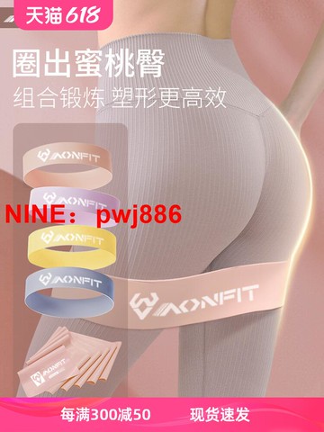 [台灣公司貨 可開發票]瑜伽彈力帶健身女男阻力帶彈力圈環臀部力量訓練伸拉力帶練翹臀圈