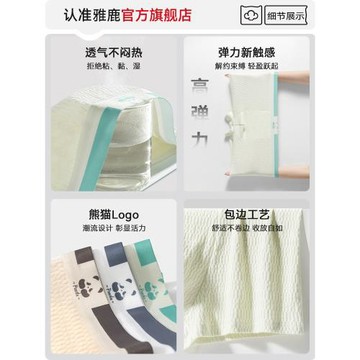 雅鹿男士內褲純棉2026新款青少年抗菌男款四角平角褲男生短褲衩PB