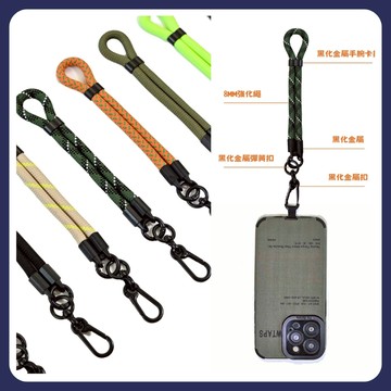台南現貨 原創設計 軍事 自訂 8MM 手腕卡扣 手機短掛繩 戶外 鋁合金 鑰匙圈  防丟繩  強化固化布 手機繩 衝浪