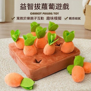 【PEt】寵物玩具貓兔子小狗拔蘿蔔毛絨玩具紅蘿蔔互動抓握訓練鍛鍊