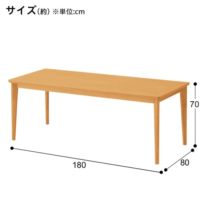 幅180cm ダイニングテーブル7点セット(ロレイン5 180LBR/ロレイン2肘付