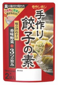 モランボン 手作り餃子の素 70g(35g×2)×10袋