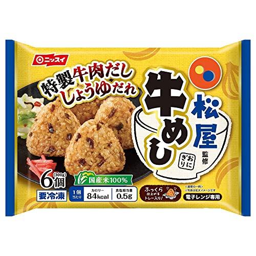 [冷凍] 日本水産 松屋監修 牛めしおにぎり 6個(300g)×12袋