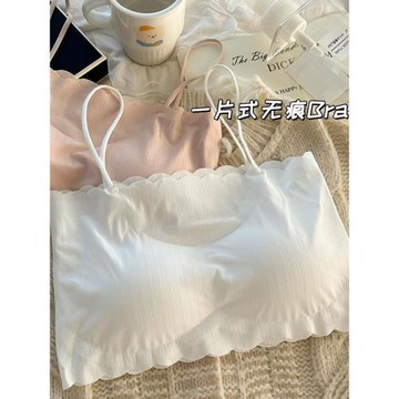 無痕冰絲少女內衣美背細肩帶小胸聚攏抹胸防下垂無鋼圈學生文胸女