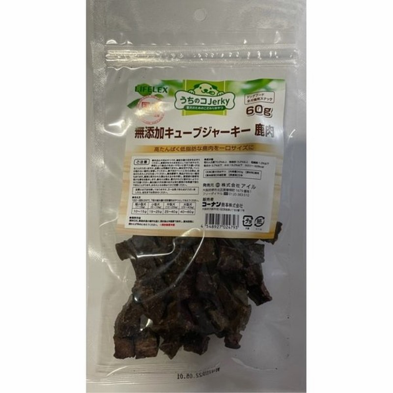 コーナン オリジナル Lifelex うちのこジャーキー 無添加鹿肉キューブ 通販 Lineポイント最大0 5 Get Lineショッピング