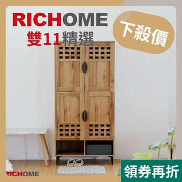 RICHOME 方格4門高鞋櫃 大容量鞋櫃 收納櫃 展示櫃 置物櫃 玄關櫃 四門鞋櫃 木製加深鞋櫃  SC231