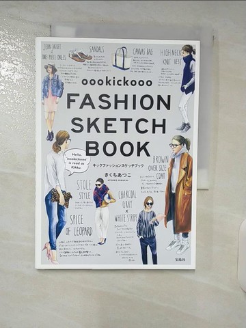 【書寶二手書T8／美容_TMS】oookickooo FASHION SKETCH BOOK