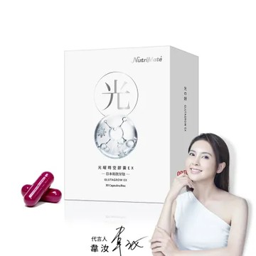 【Nutrimate你滋美得】 光曜時空膠囊EX 30粒(韋汝代言推薦榖胱甘肽冰晶番茄NMN)