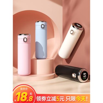 304不銹鋼智能保溫杯簡約男女士便攜彈跳蓋高顏值學生大容量水杯