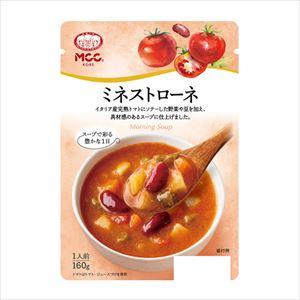 送料無料 ＭＣＣ ミネストローネ 160g×10個