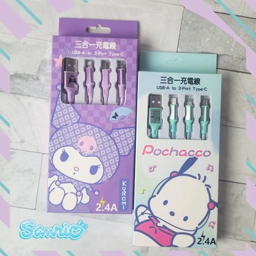 天藍小舖-三麗鷗三合一充電線-共2色-$129【A11115705】
