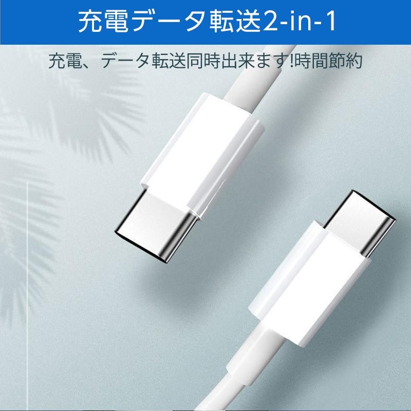 Pd充電ケーブル タイプc Usb C充電器 Pdケーブル 60w Typec 急速充電 データ転送 Android おすすめ スマホ 2m 1 5m 1m 通販 Lineポイント最大0 5 Get Lineショッピング