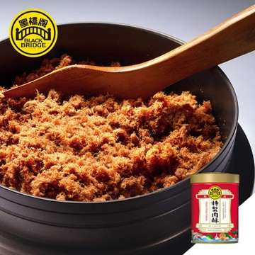【黑橋牌】特製肉酥－小罐裝
