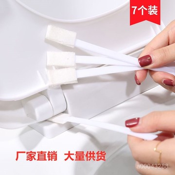 🔥台灣出貨🔥小紅書同款 家用馬桶刷 一次性 無死角 多功能 衛生間 縫隙刷子 家用必備 縫隙刷 一次性清潔刷 多功能刷子