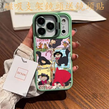 報紙路西法貓磁吸鏡頭防摔支架手機殼iPhone 17 16 15 14 13 12 11 Pro Max plus保護殼