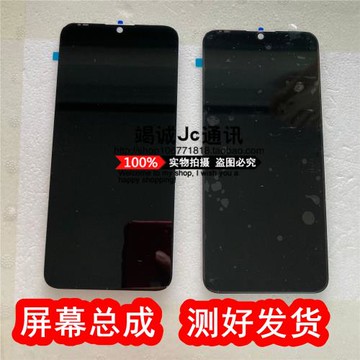 BLU G60 VIVO X6 V0570WW 顯示屏觸摸 蓋板 手機內外屏 屏幕 總成